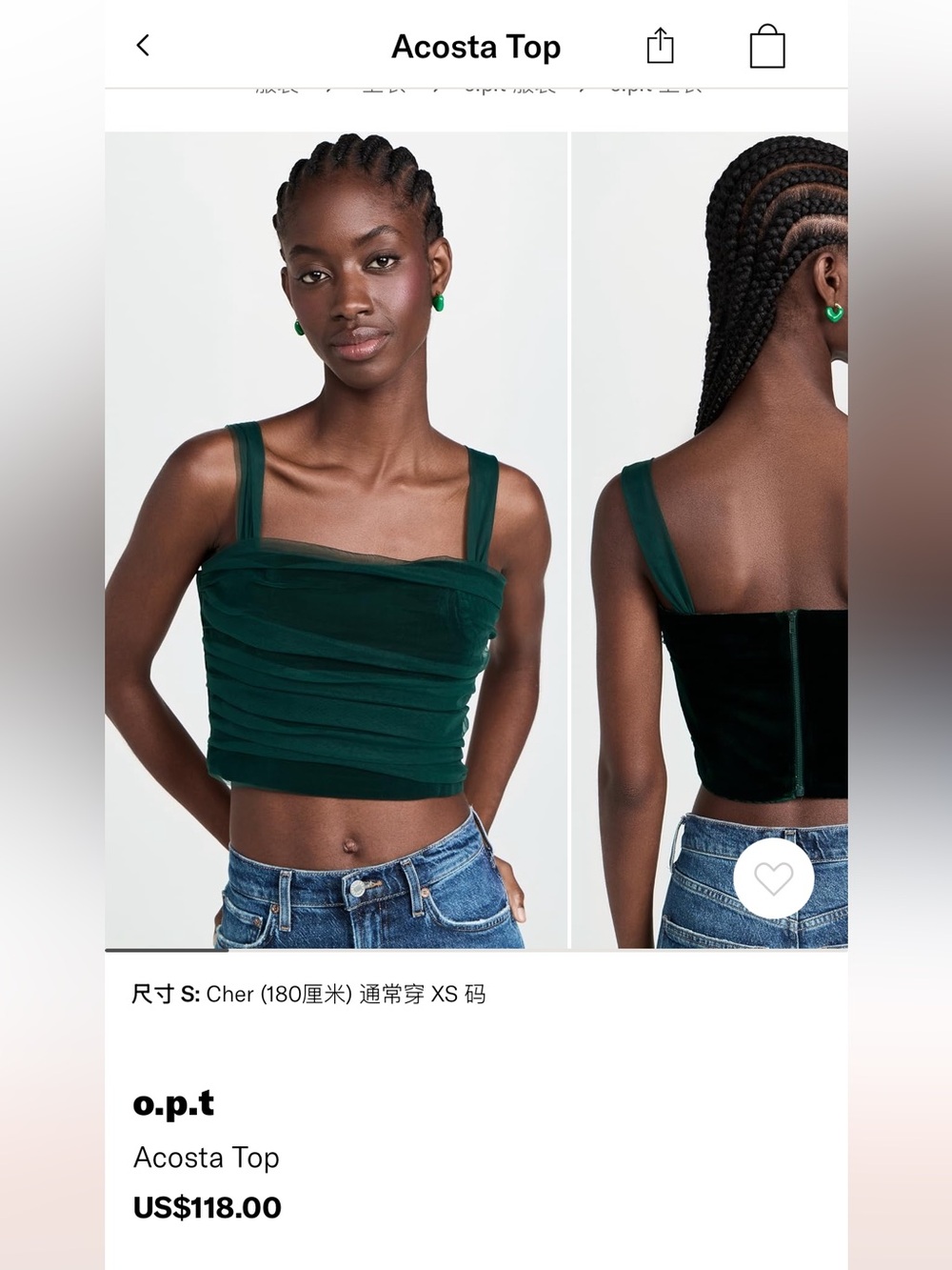 Dark Teal Tiered Chiffon Crop Top